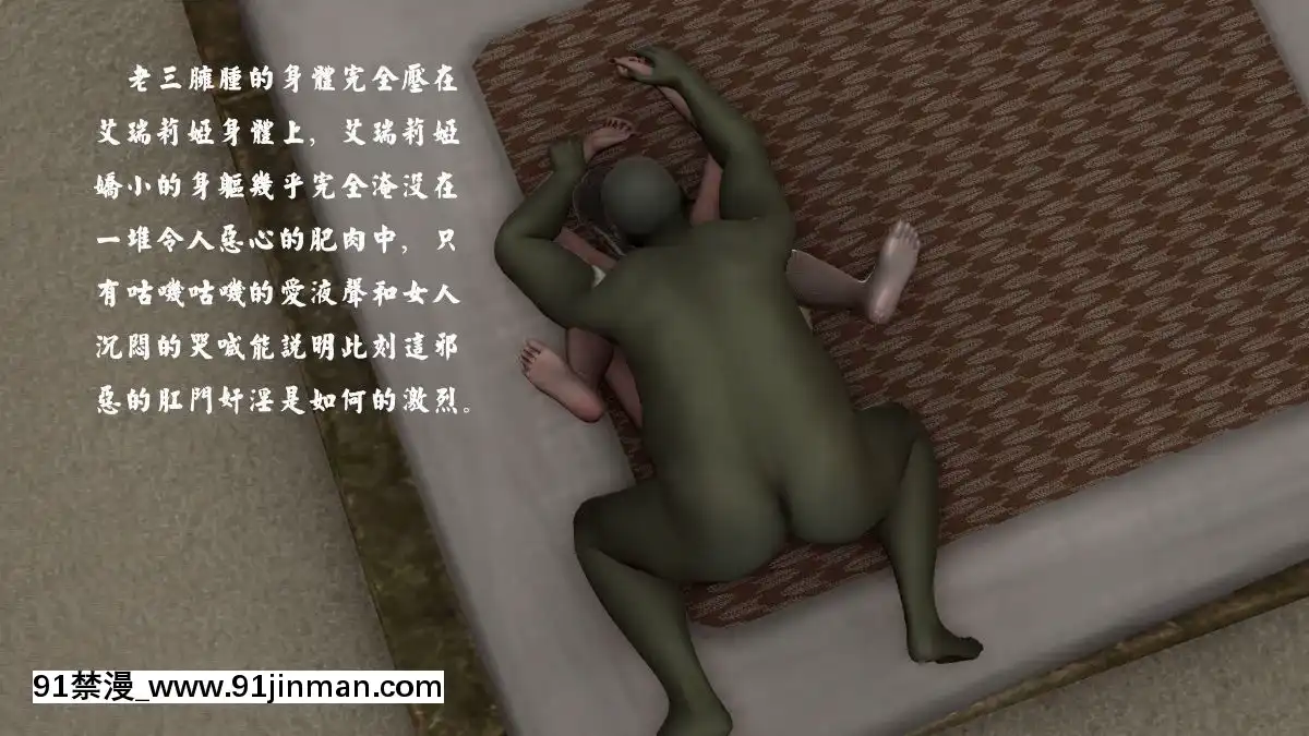 [3D]劍仙落難-玉劍傳説00-13[18h chick embryo]