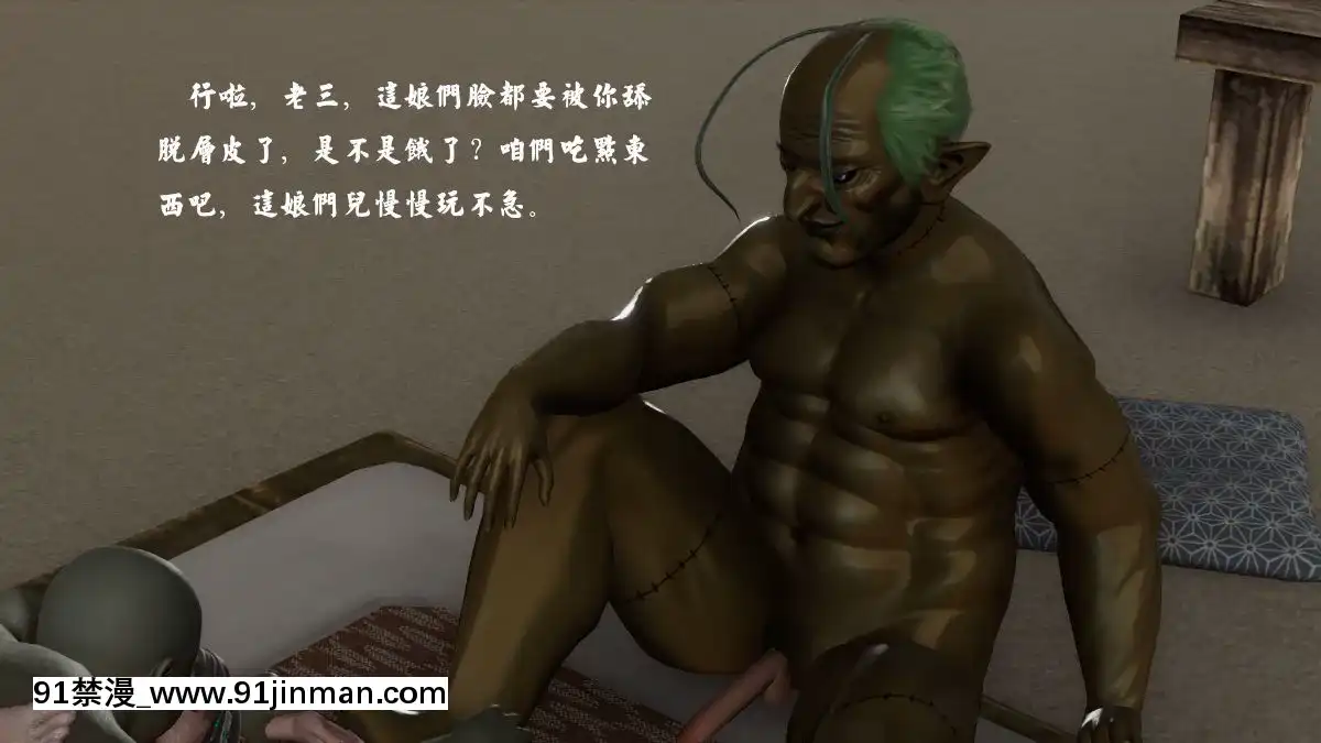 [3D]劍仙落難-玉劍傳説00-13[18h chick embryo]