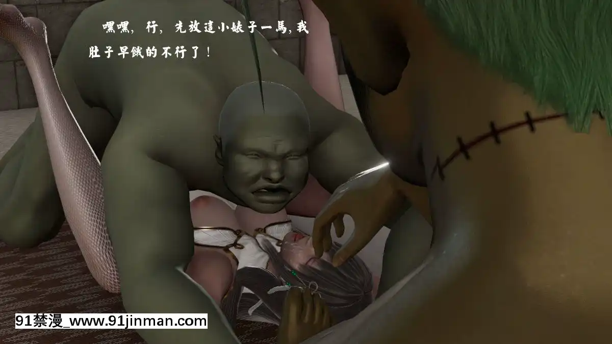 [3D]劍仙落難-玉劍傳説00-13[18h chick embryo]