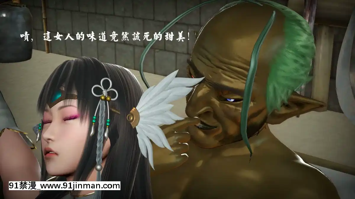[3D]劍仙落難-玉劍傳説00-13[18h chick embryo]