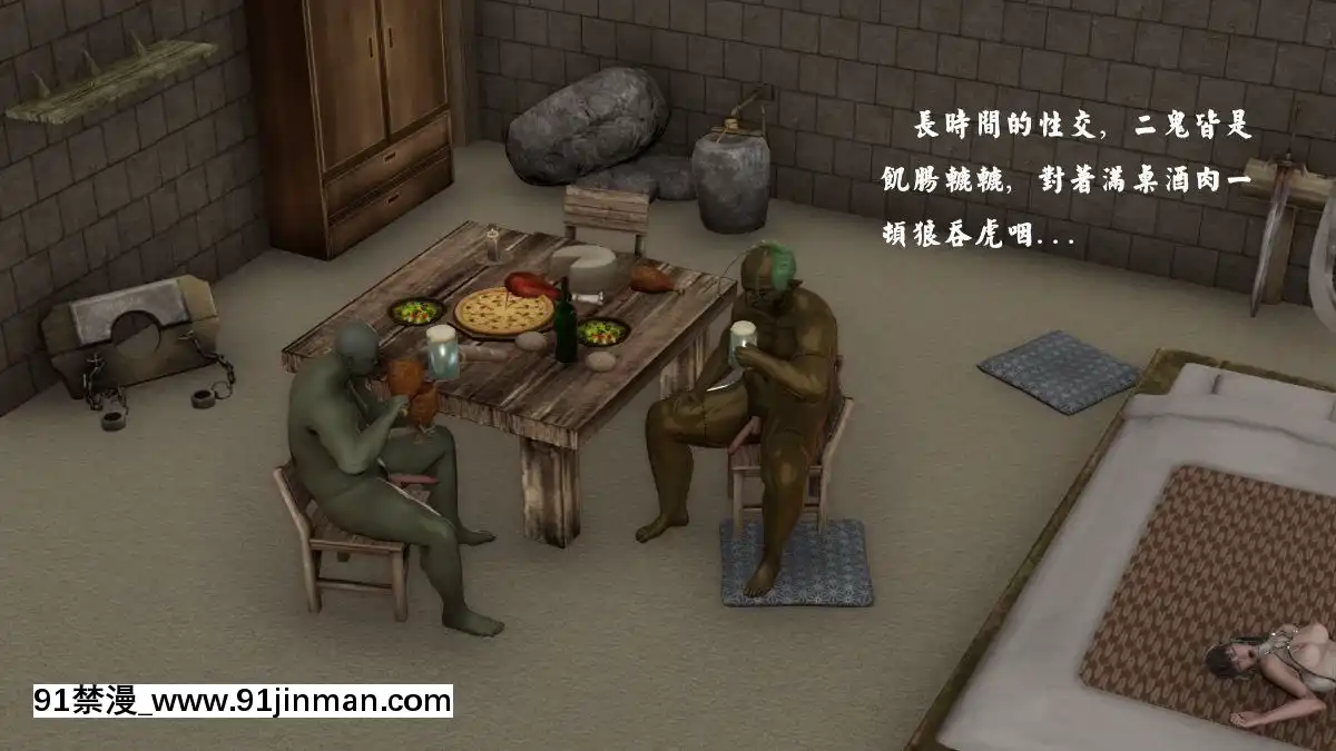 [3D]劍仙落難-玉劍傳説00-13[18h chick embryo]