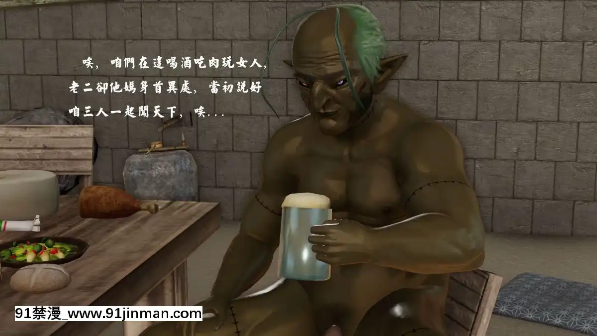 [3D]劍仙落難-玉劍傳説00-13[18h chick embryo]