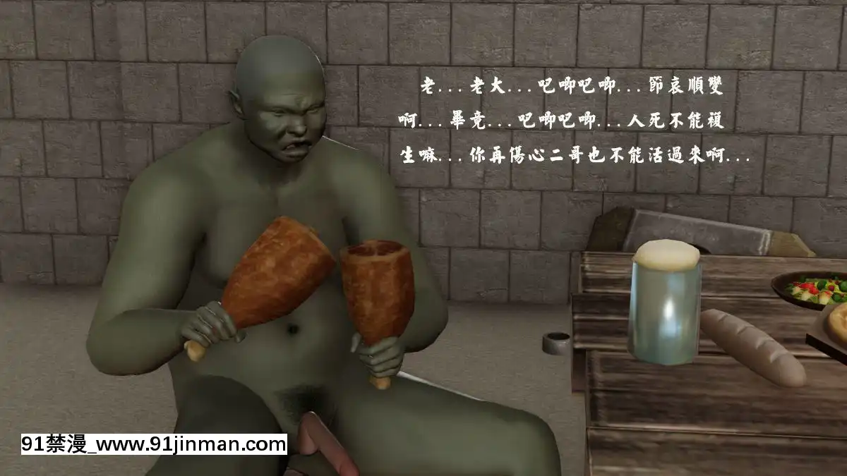 [3D]劍仙落難-玉劍傳説00-13[18h chick embryo]