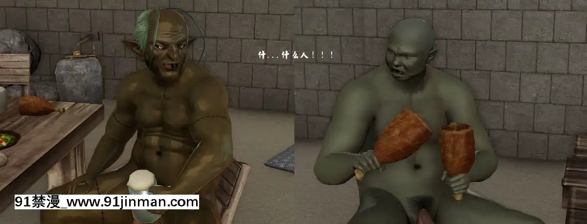 [3D]劍仙落難-玉劍傳説00-13[18h chick embryo]