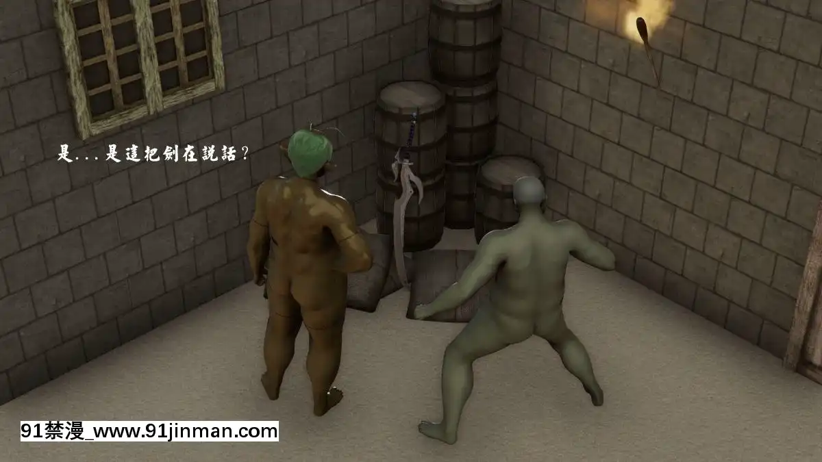 [3D]劍仙落難-玉劍傳説00-13[18h chick embryo]