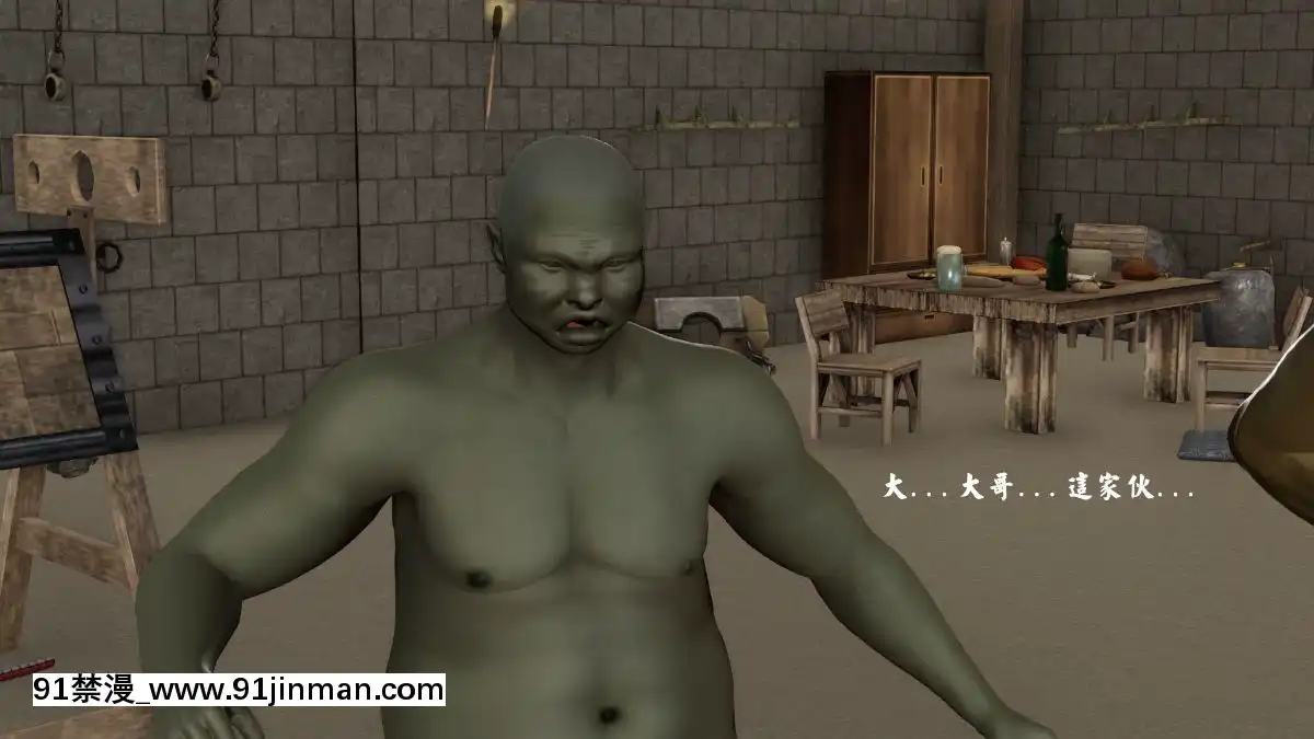 [3D]劍仙落難-玉劍傳説00-13[18h chick embryo]