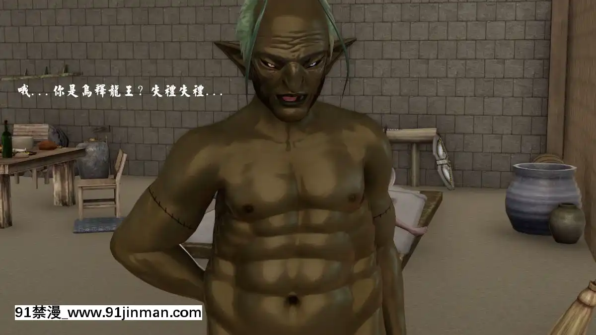 [3D]劍仙落難-玉劍傳説00-13[18h chick embryo]