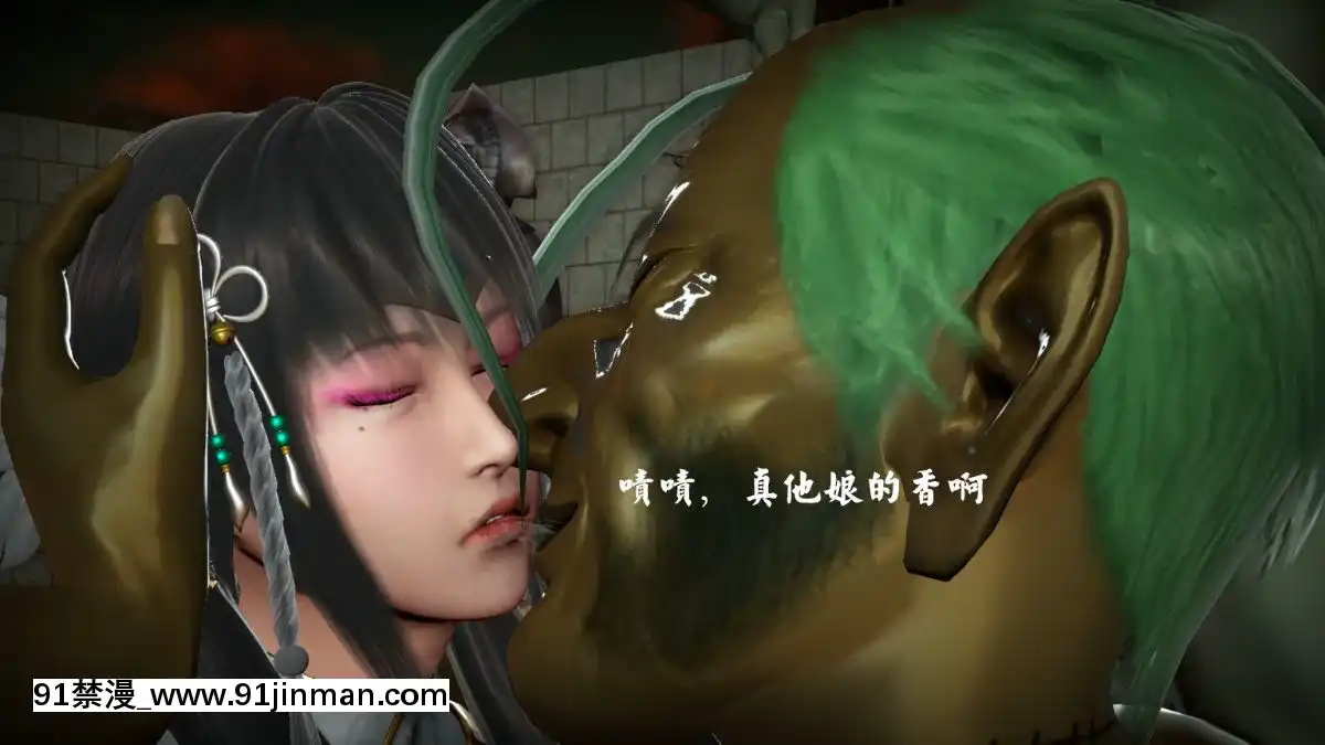 [3D]劍仙落難-玉劍傳説00-13[18h chick embryo]