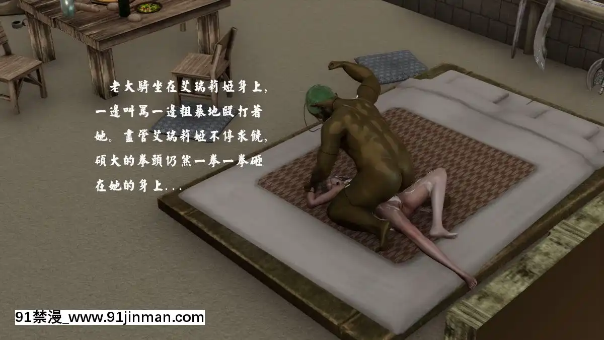 [3D]劍仙落難-玉劍傳説00-13[18h chick embryo]