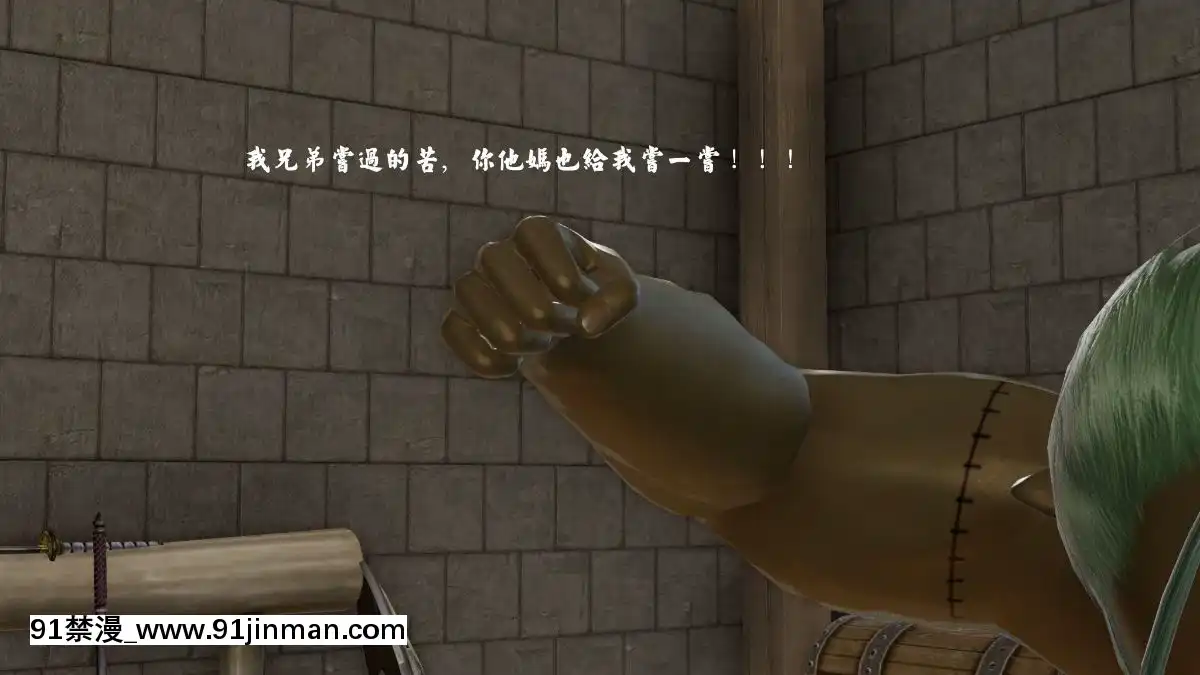 [3D]劍仙落難-玉劍傳説00-13[18h chick embryo]