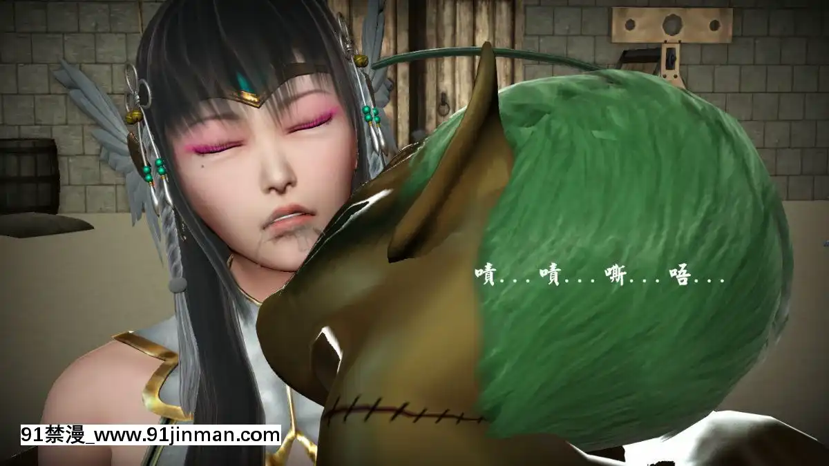 [3D]劍仙落難-玉劍傳説00-13[18h chick embryo]