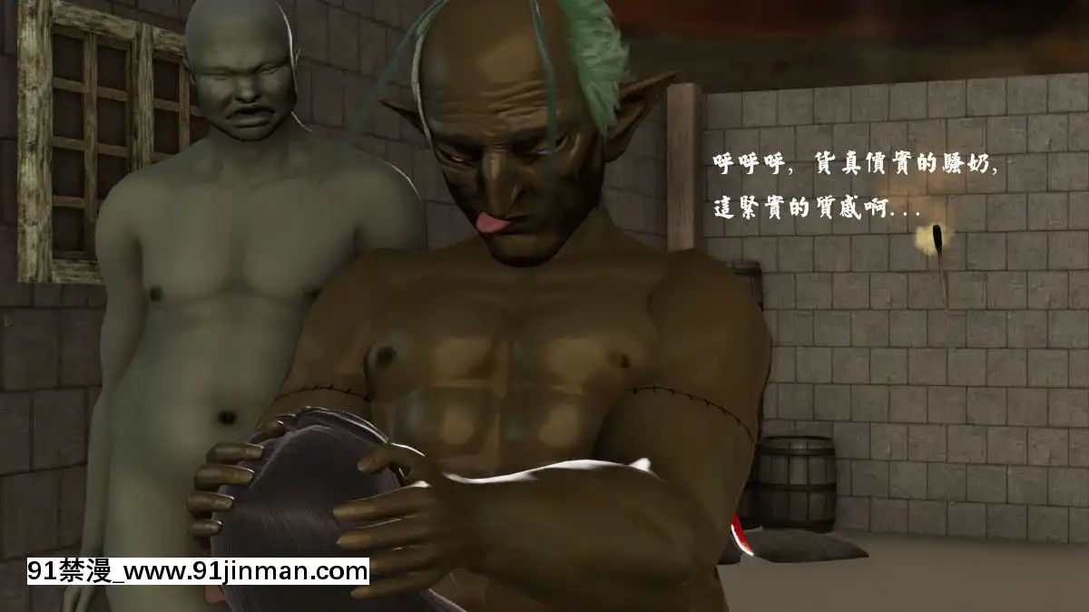 [3D]劍仙落難-玉劍傳説00-13[18h chick embryo]