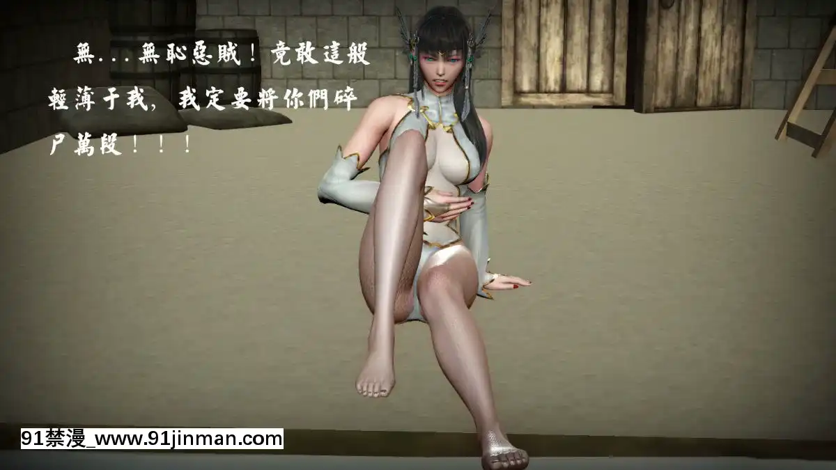 [3D]劍仙落難-玉劍傳説00-13[18h chick embryo]