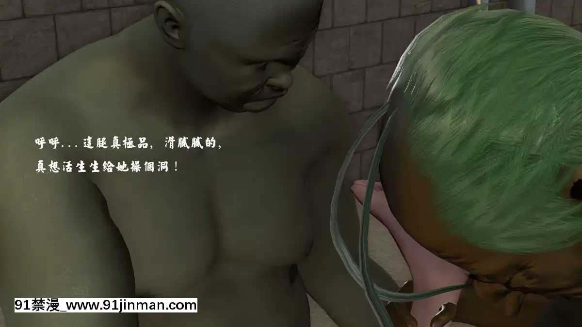 [3D]劍仙落難-玉劍傳説00-13[18h chick embryo]