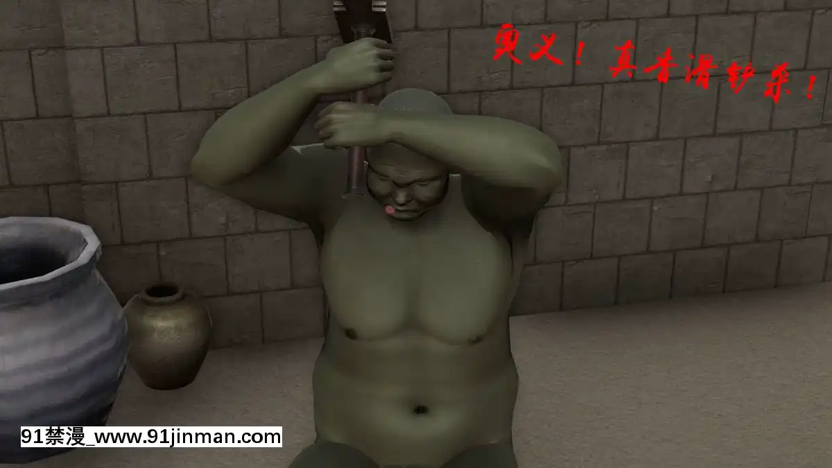 [3D]劍仙落難-玉劍傳説00-13[18h chick embryo]
