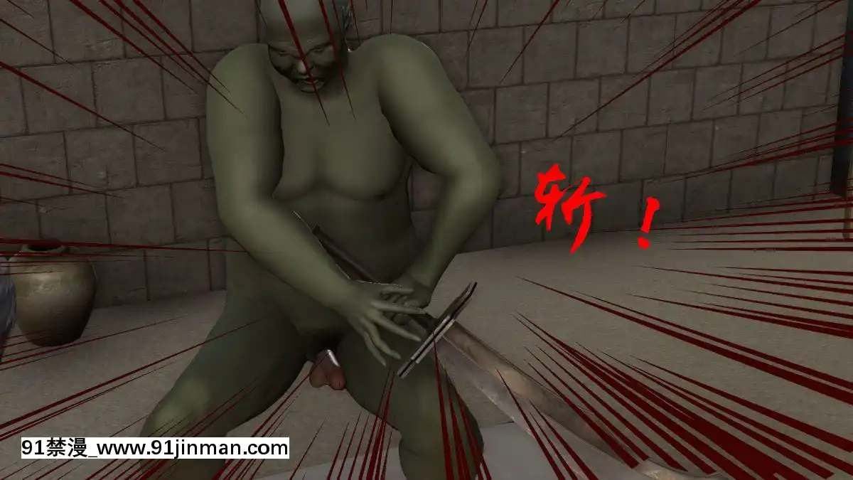 [3D]劍仙落難-玉劍傳説00-13[18h chick embryo]