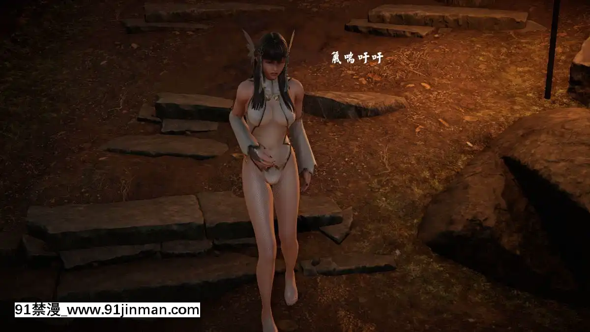 [3D]劍仙落難-玉劍傳説00-13[18h chick embryo]