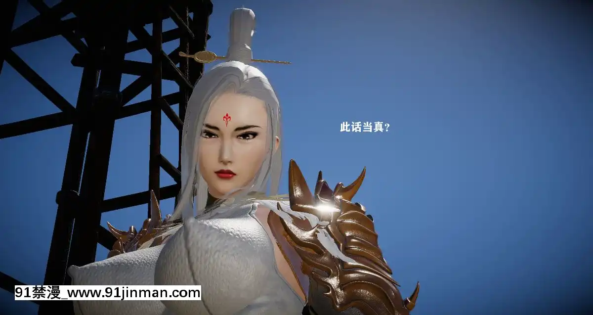 [3D]劍仙落難-玉劍傳説00-13[18h chick embryo]