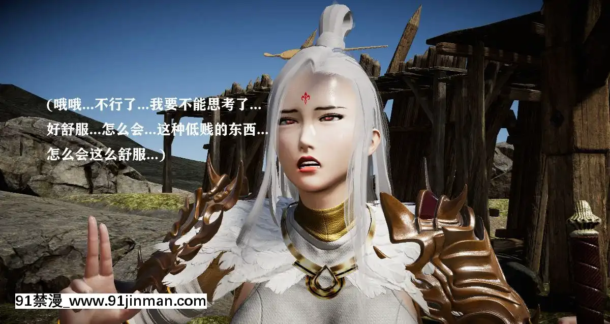 [3D]劍仙落難-玉劍傳説00-13[18h chick embryo]