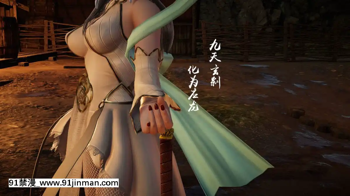 [3D]劍仙落難-玉劍傳説00-13[18h chick embryo]