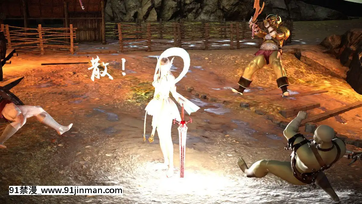 [3D]劍仙落難-玉劍傳説00-13[18h chick embryo]