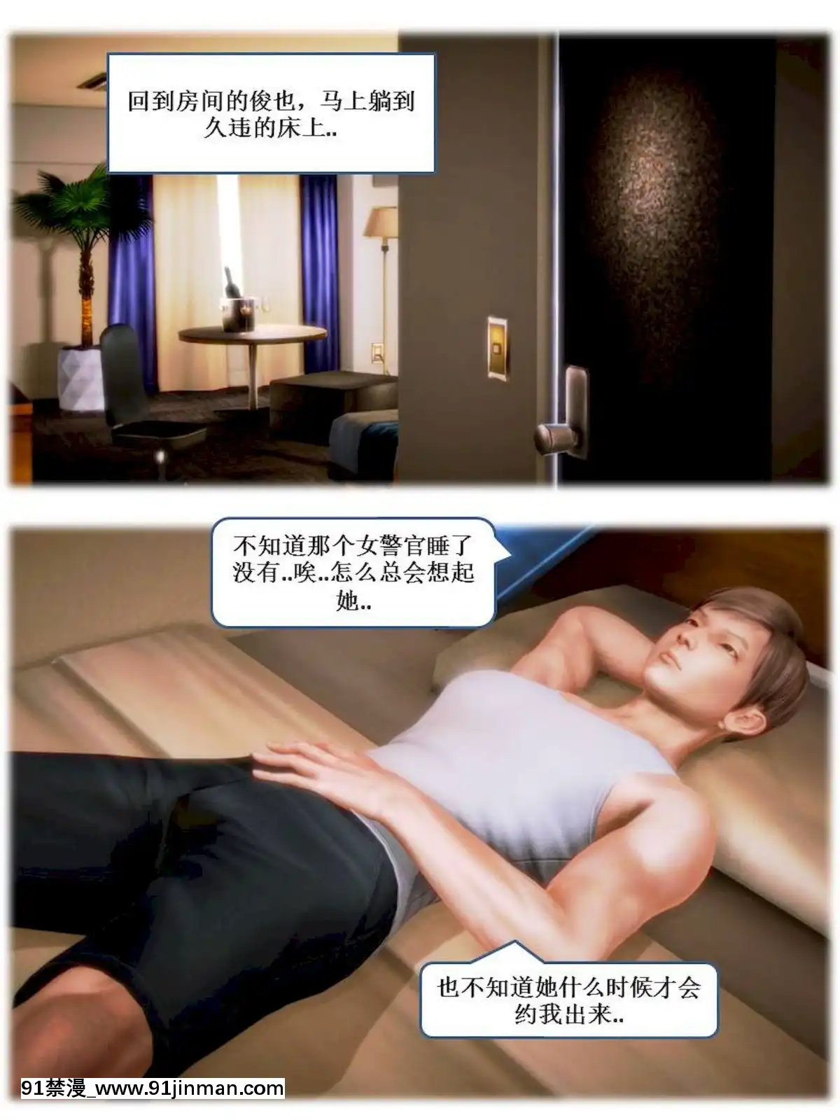 [3D]漢の鐵拳-出預白影01-07(完)[愛情漫畫 18禁]