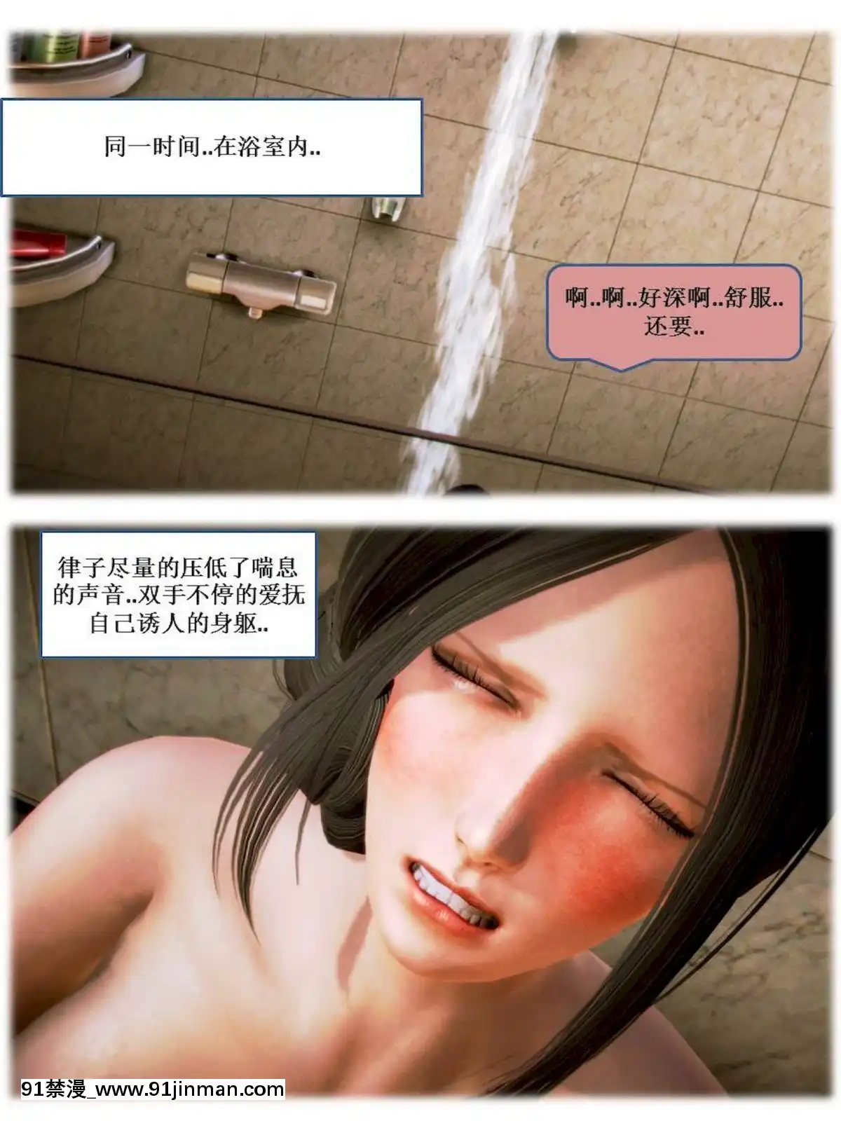 [3D]漢の鐵拳-出預白影01-07(完)[愛情漫畫 18禁]