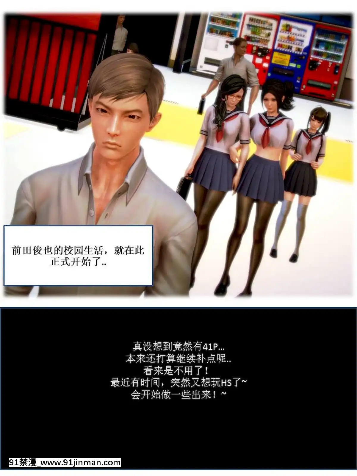 [3D]漢の鐵拳-出預白影01-07(完)[愛情漫畫 18禁]
