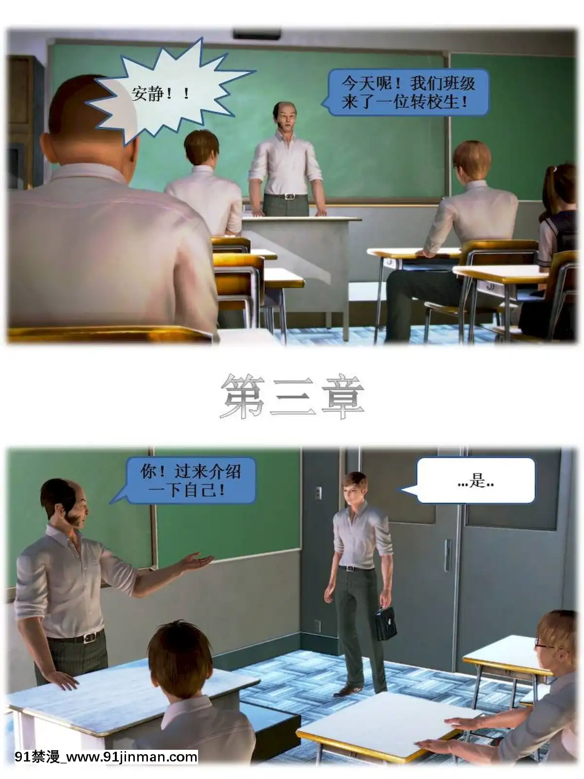 [3D]漢の鐵拳-出預白影01-07(完)[愛情漫畫 18禁]