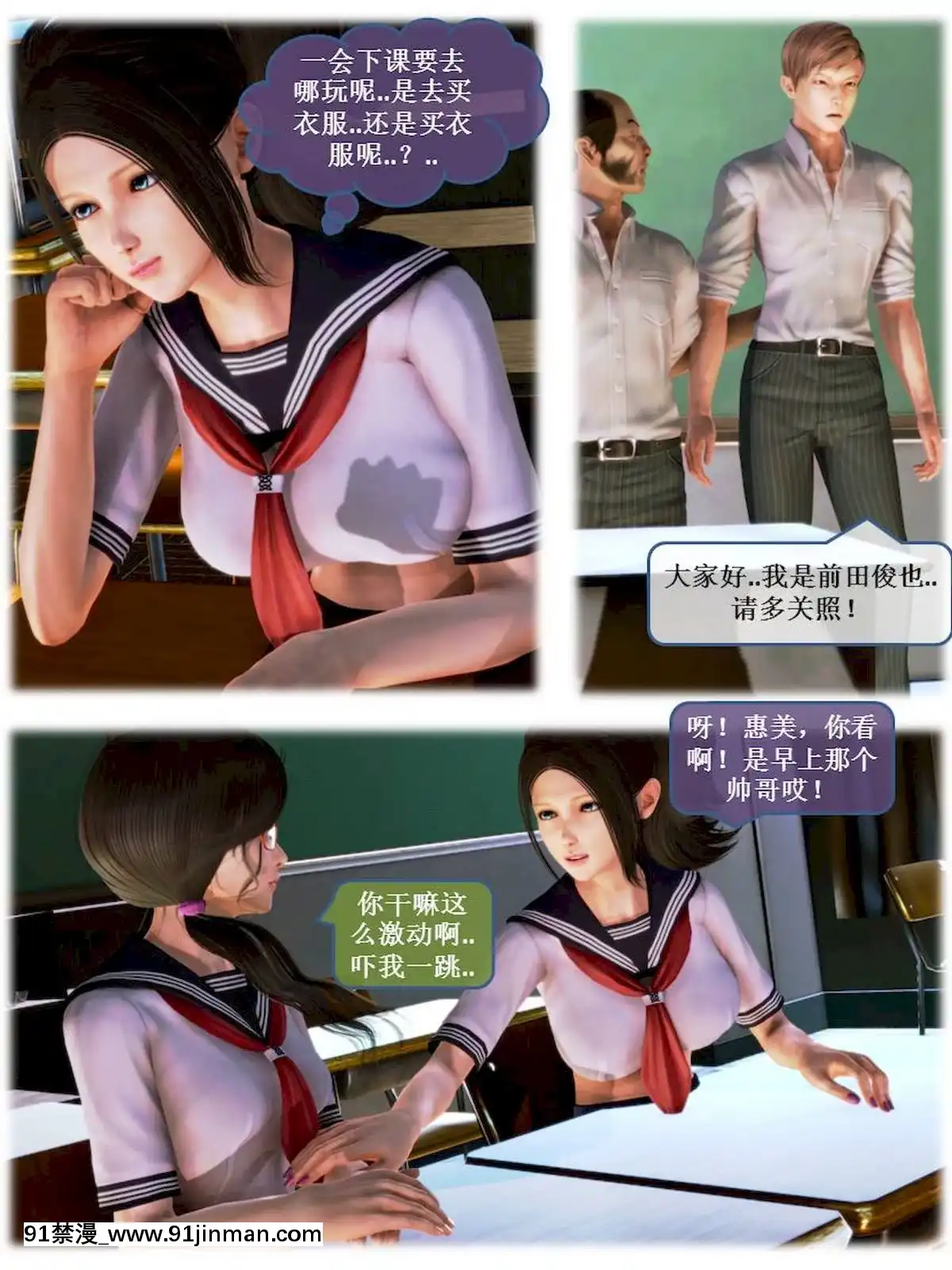 [3D]漢の鐵拳-出預白影01-07(完)[愛情漫畫 18禁]