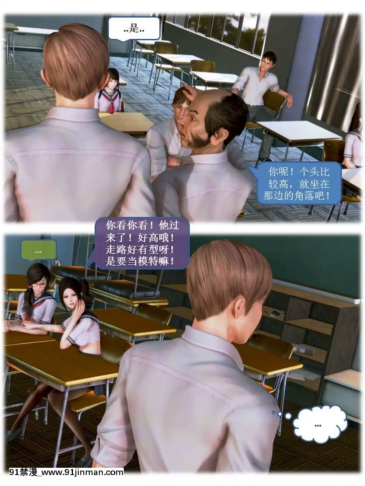 [3D]漢の鐵拳-出預白影01-07(完)[愛情漫畫 18禁]