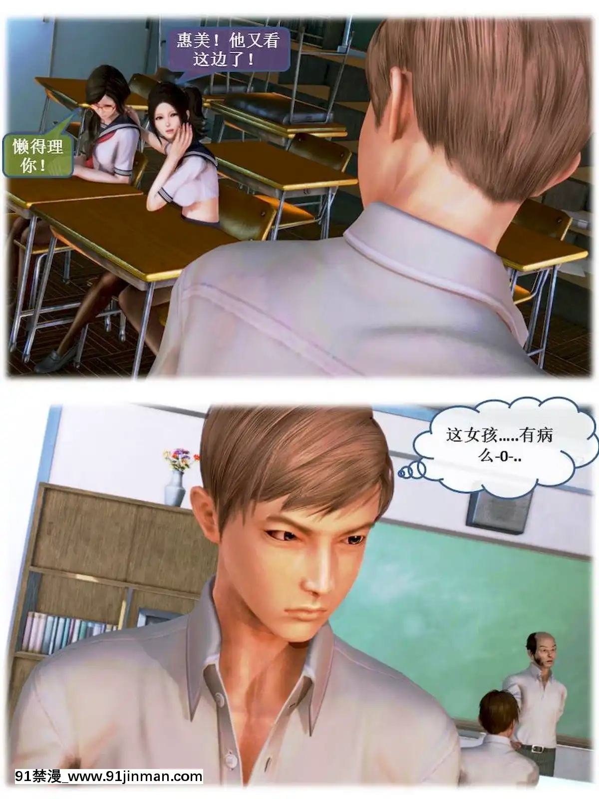 [3D]漢の鐵拳-出預白影01-07(完)[愛情漫畫 18禁]