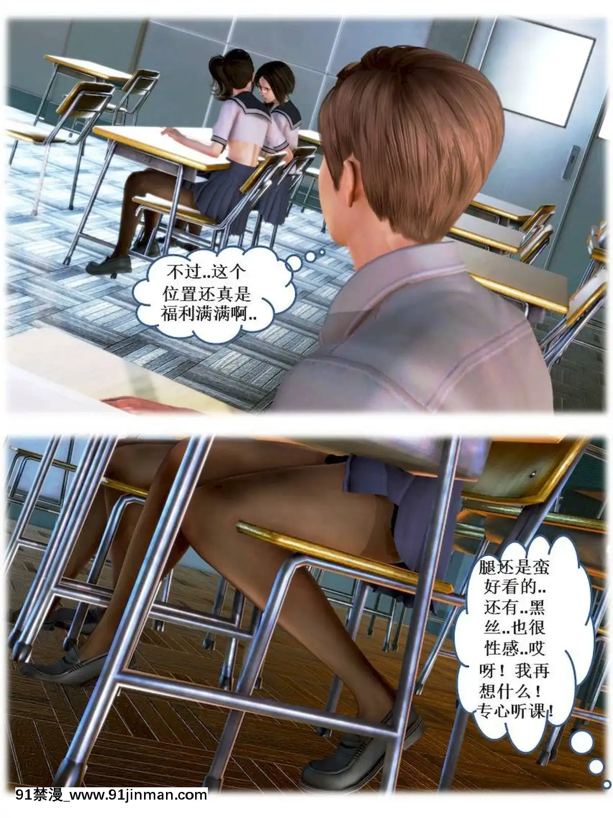 [3D]漢の鐵拳-出預白影01-07(完)[愛情漫畫 18禁]