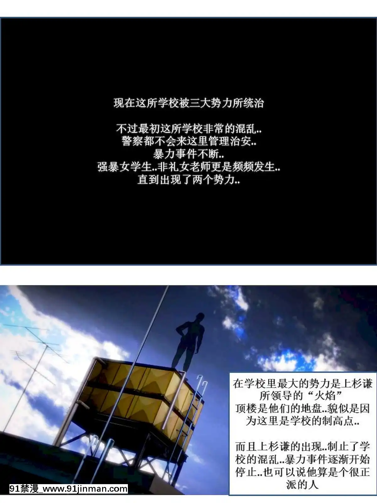 [3D]漢の鐵拳-出預白影01-07(完)[愛情漫畫 18禁]