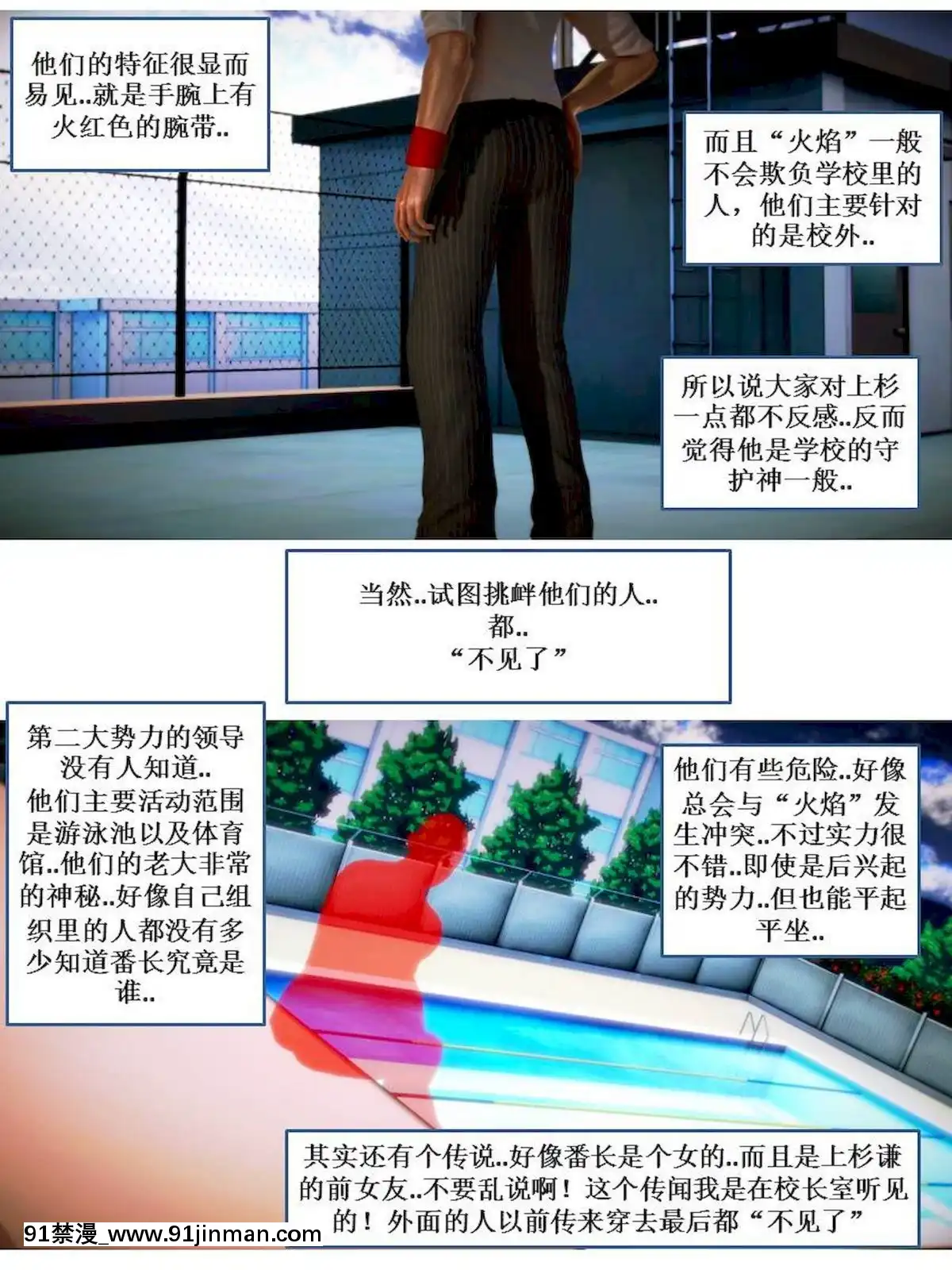 [3D]漢の鐵拳-出預白影01-07(完)[愛情漫畫 18禁]