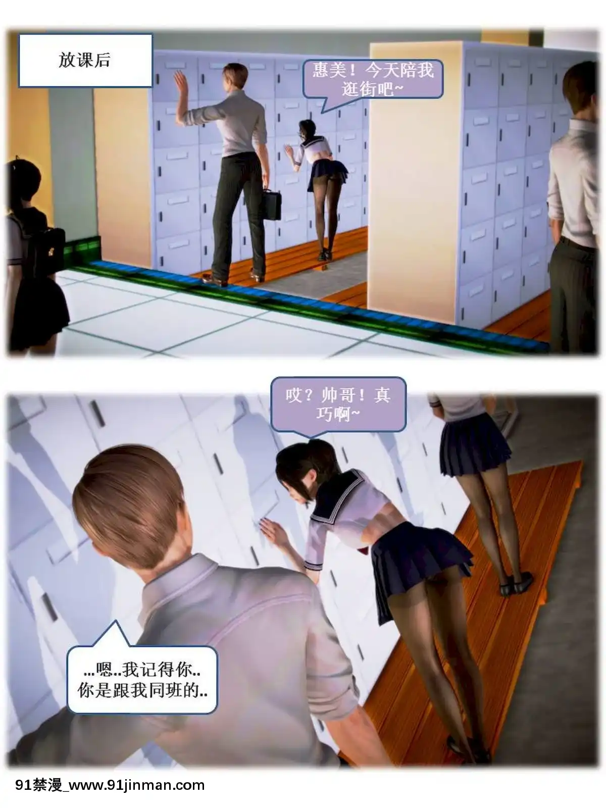 [3D]漢の鐵拳-出預白影01-07(完)[愛情漫畫 18禁]