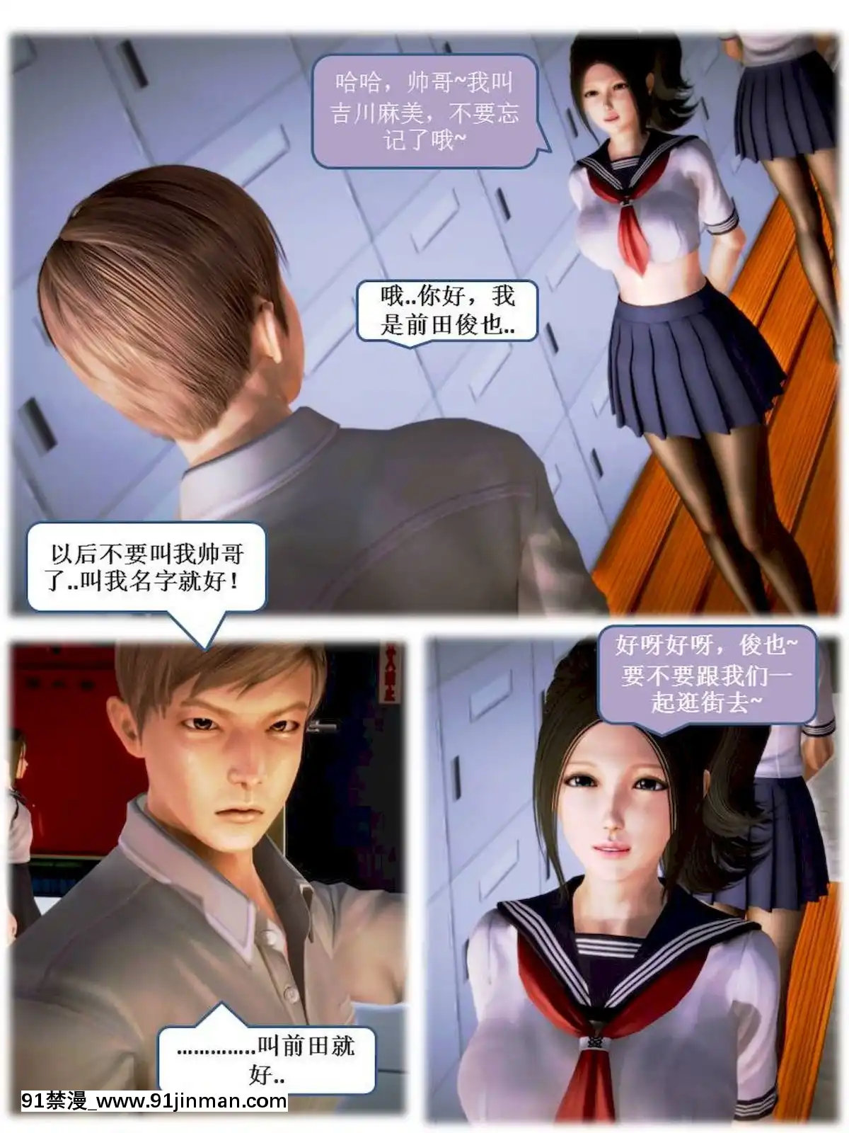 [3D]漢の鐵拳-出預白影01-07(完)[愛情漫畫 18禁]