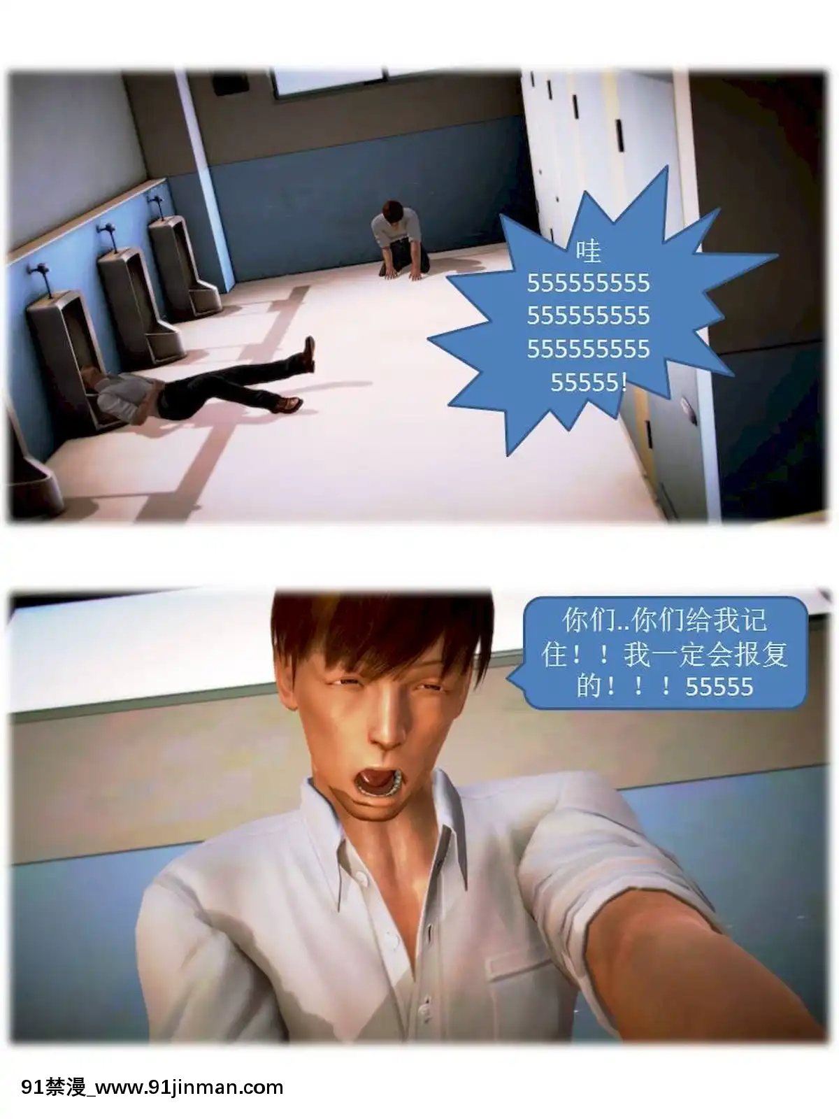 [3D]漢の鐵拳-出預白影01-07(完)[愛情漫畫 18禁]