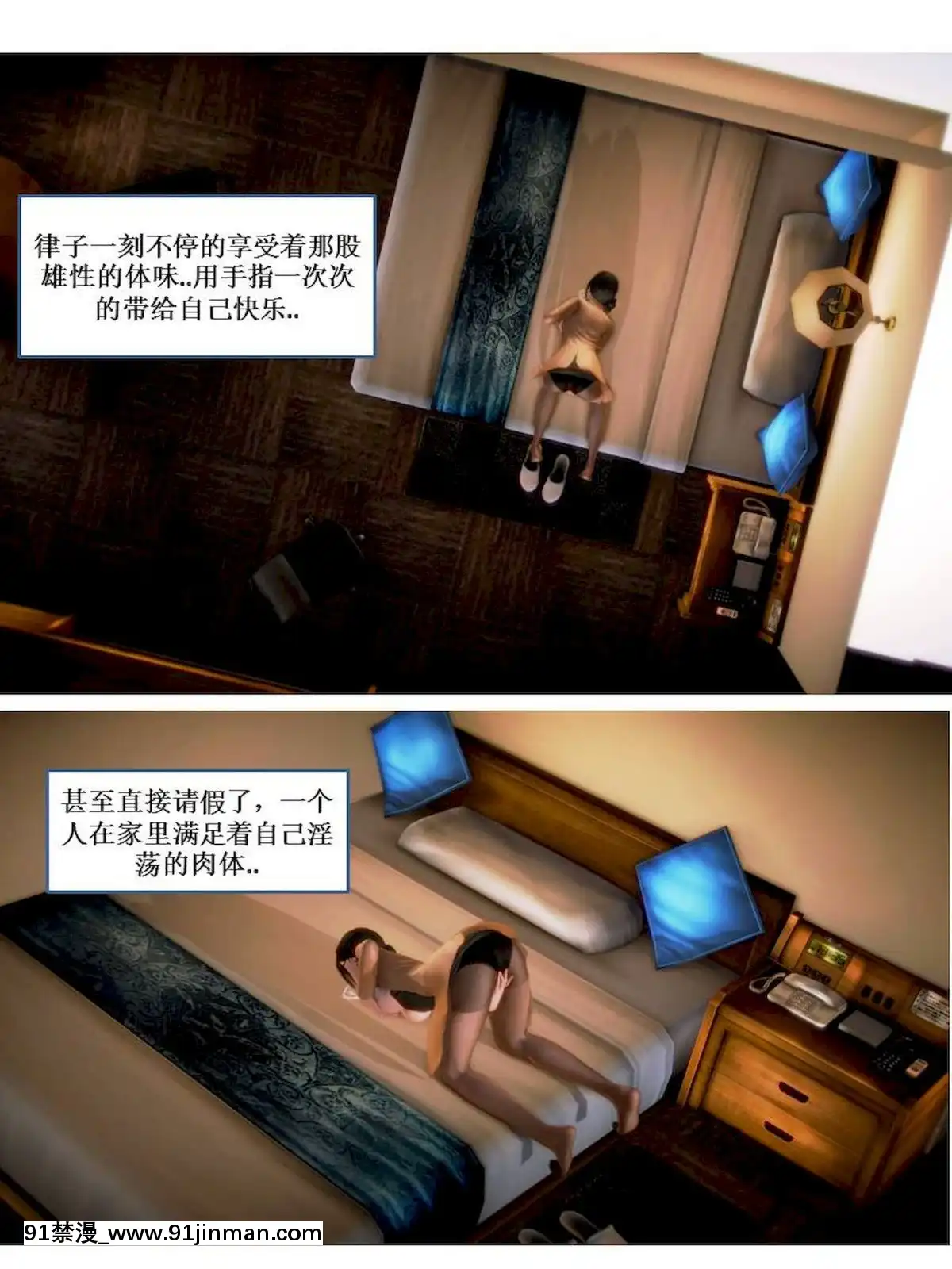 [3D]漢の鐵拳-出預白影01-07(完)[愛情漫畫 18禁]