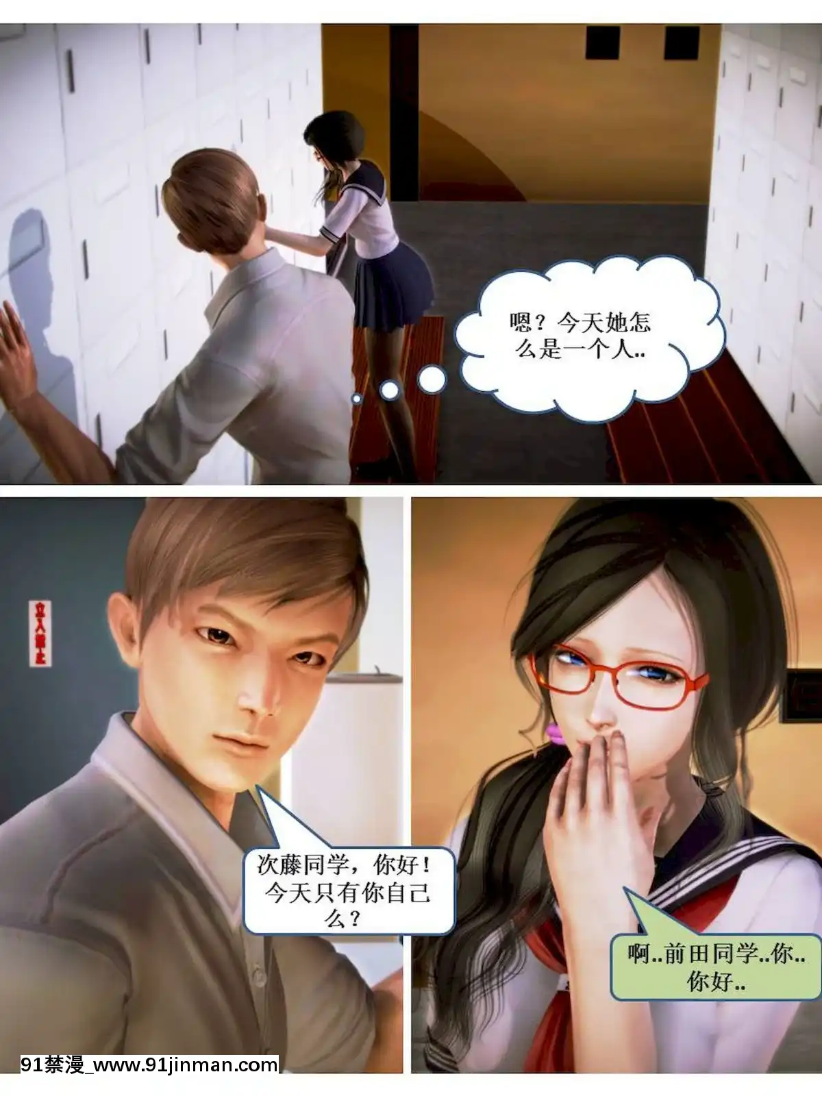 [3D]漢の鐵拳-出預白影01-07(完)[愛情漫畫 18禁]