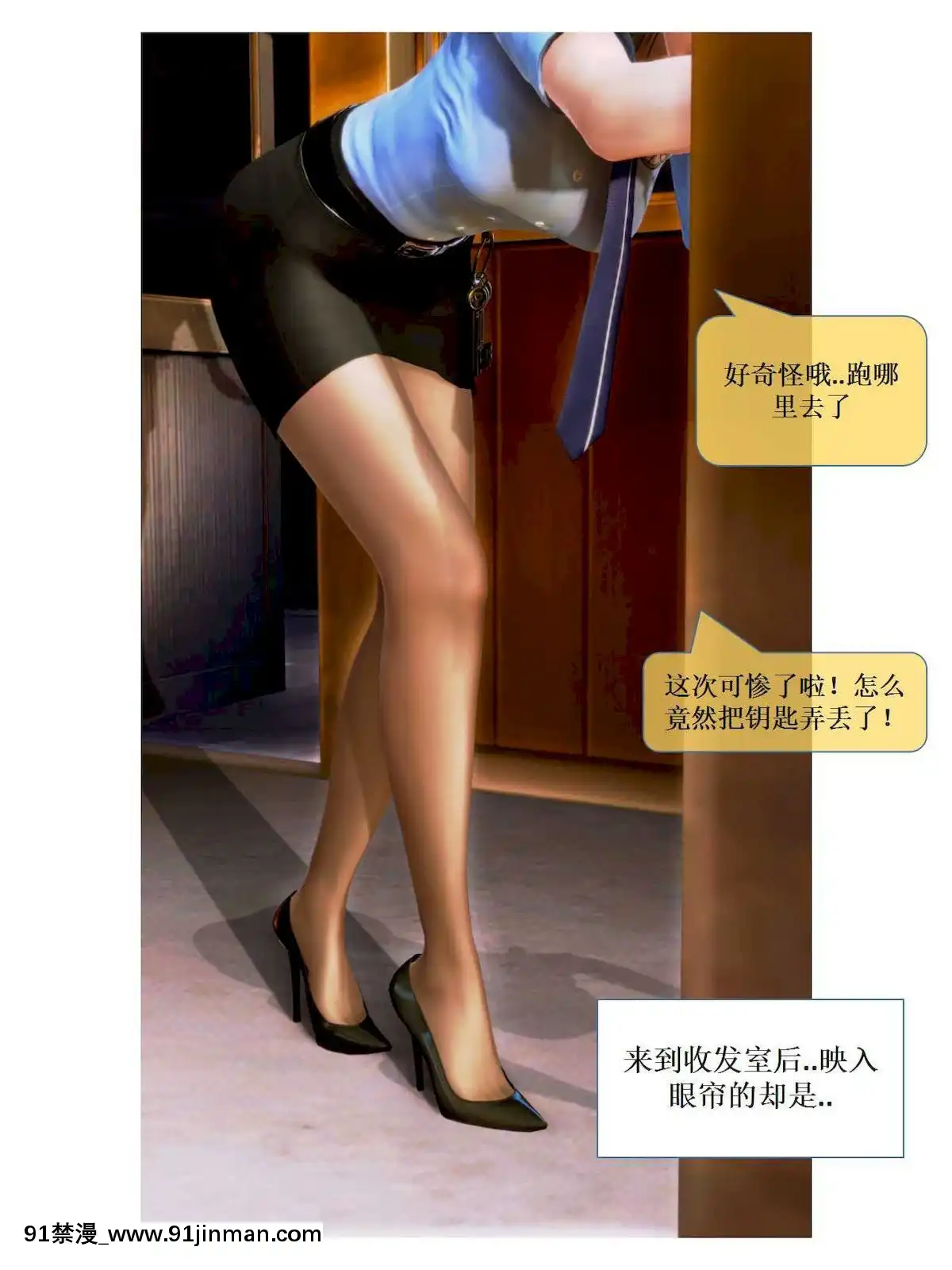[3D]漢の鐵拳-出預白影01-07(完)[愛情漫畫 18禁]