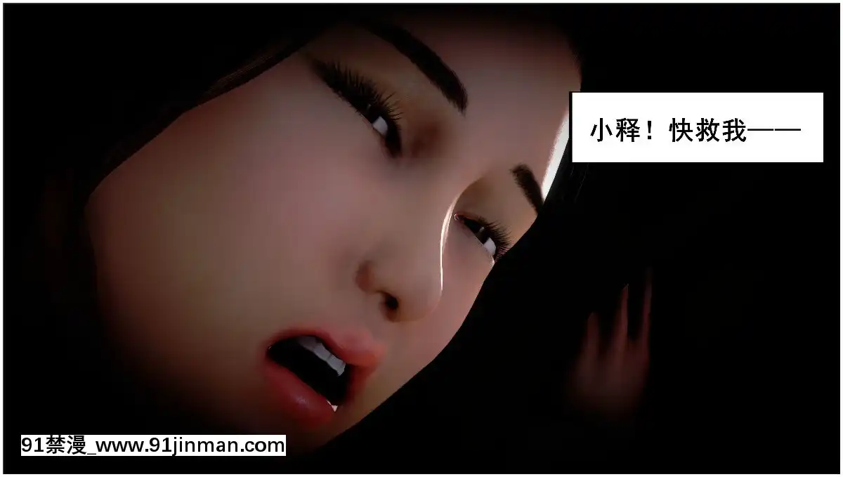 [3D]共享妻子1 2季(最新)[イカゲーム 18禁]