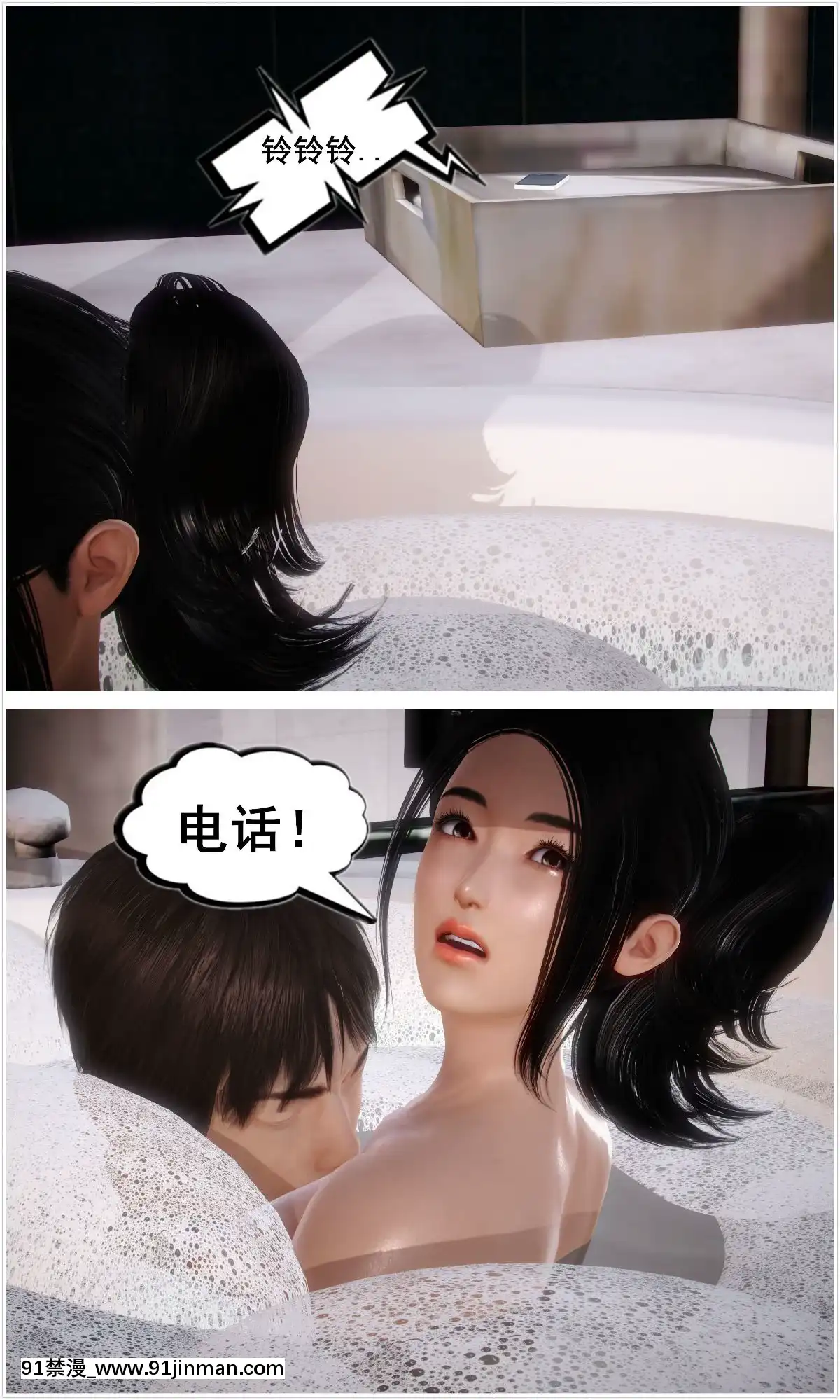 [3D]共享妻子1 2季(最新)[イカゲーム 18禁]