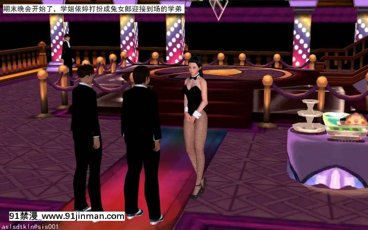[3D]校園奴隸契約番外期末晚會篇[魔女 勇者 h漫]