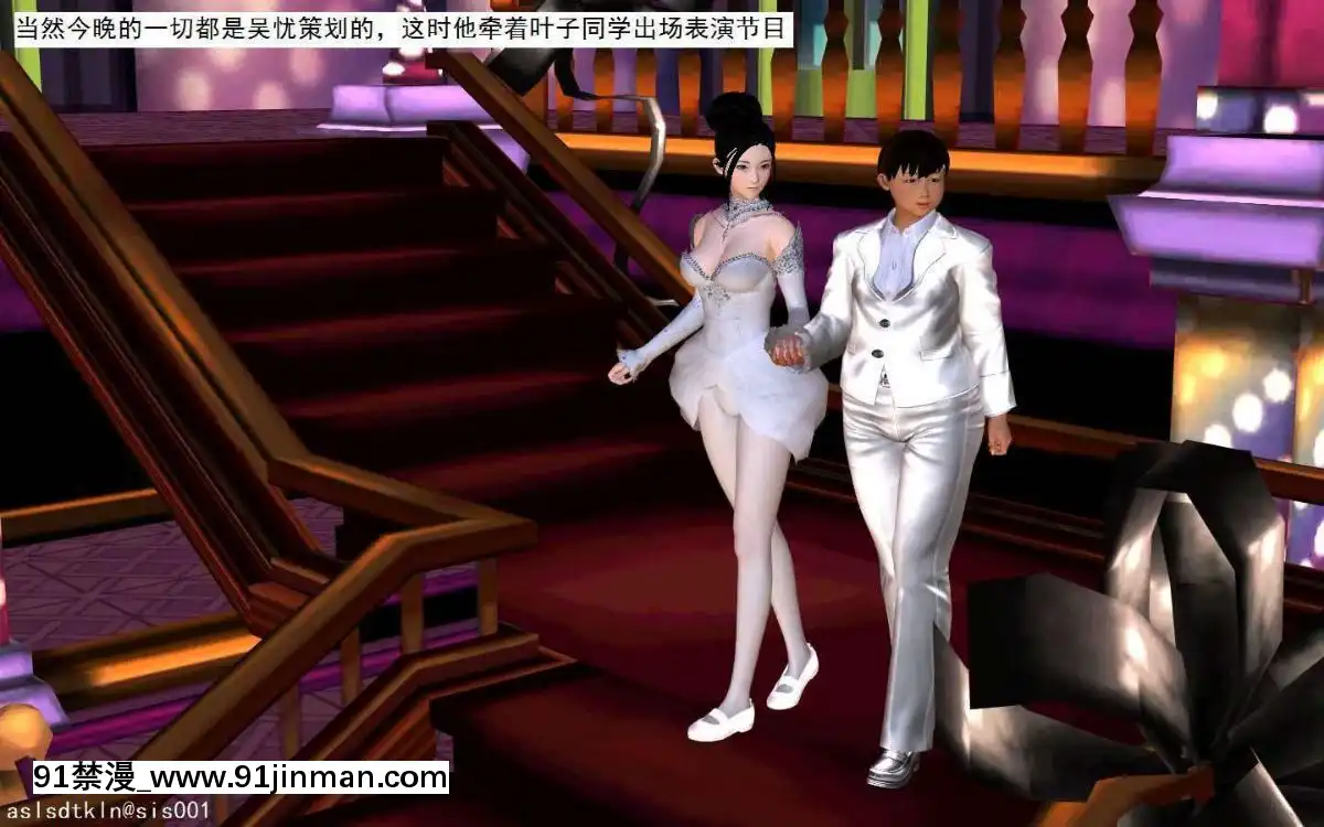 [3D]校園奴隸契約番外期末晚會篇[魔女 勇者 h漫]