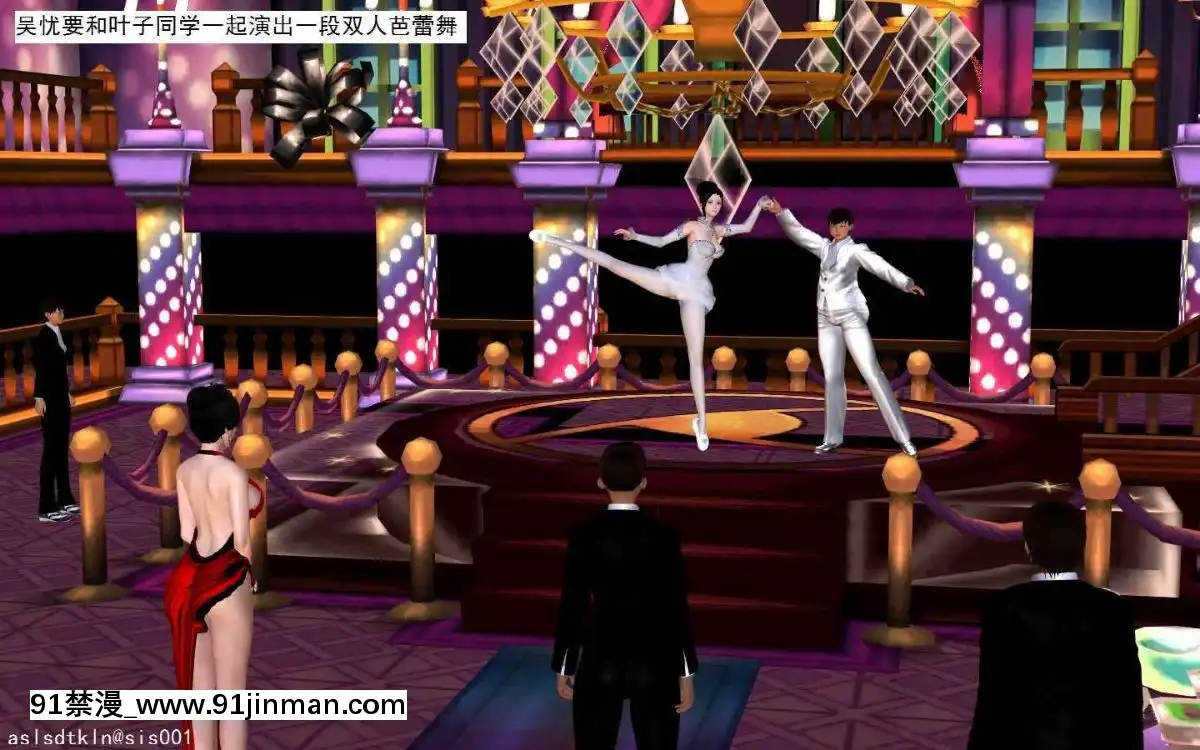 [3D]校園奴隸契約番外期末晚會篇[魔女 勇者 h漫]