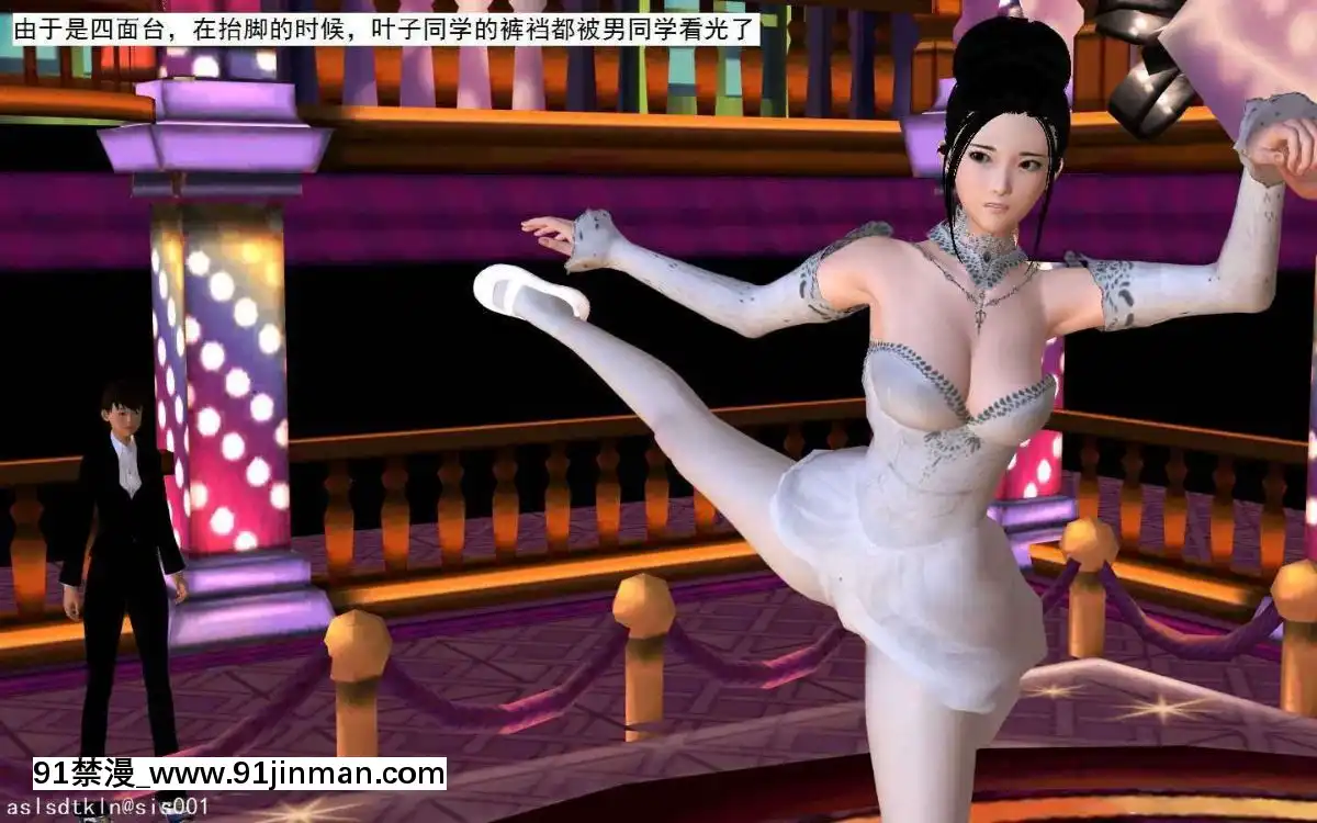 [3D]校園奴隸契約番外期末晚會篇[魔女 勇者 h漫]