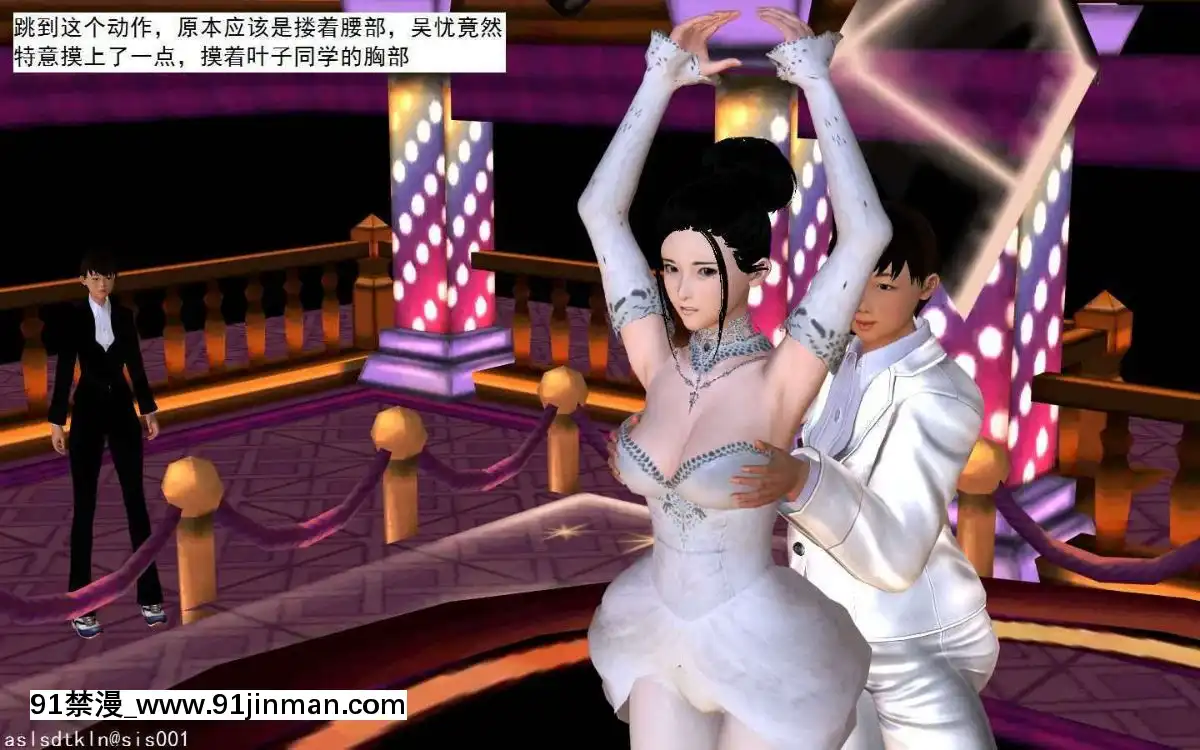[3D]校園奴隸契約番外期末晚會篇[魔女 勇者 h漫]