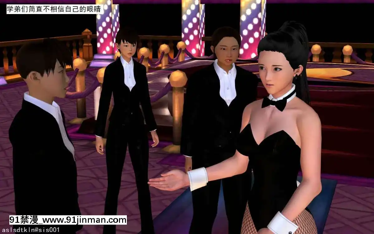 [3D]校園奴隸契約番外期末晚會篇[魔女 勇者 h漫]