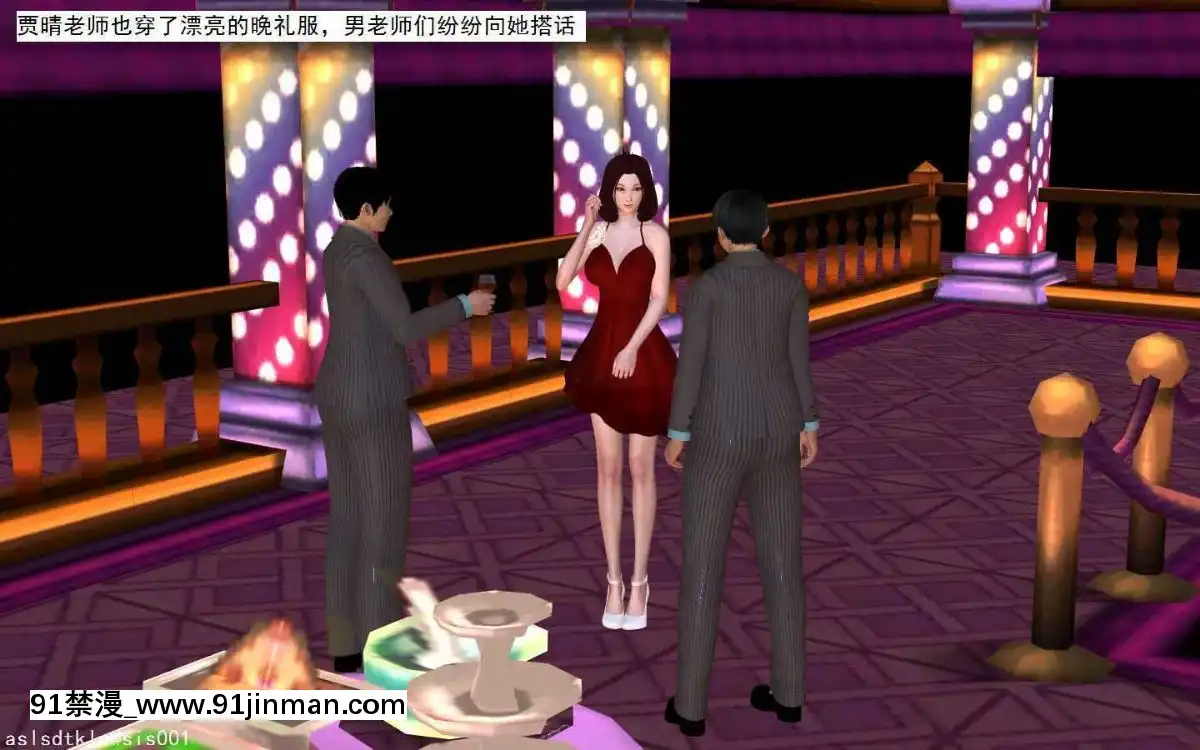 [3D]校園奴隸契約番外期末晚會篇[魔女 勇者 h漫]